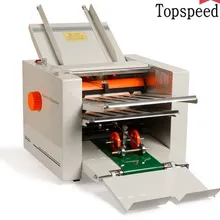 Новая автоматическая машина для складывания бумаги машина для бумажных папок с 4 складными лотками 210x620 мм