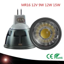 30 PCS DHL Nova chegada de alta qualidade LEVOU Holofotes MR16 9 W 12 W 15 W 12 V lâmpada dimmable natal LEVOU Emissor legal warm white lamp