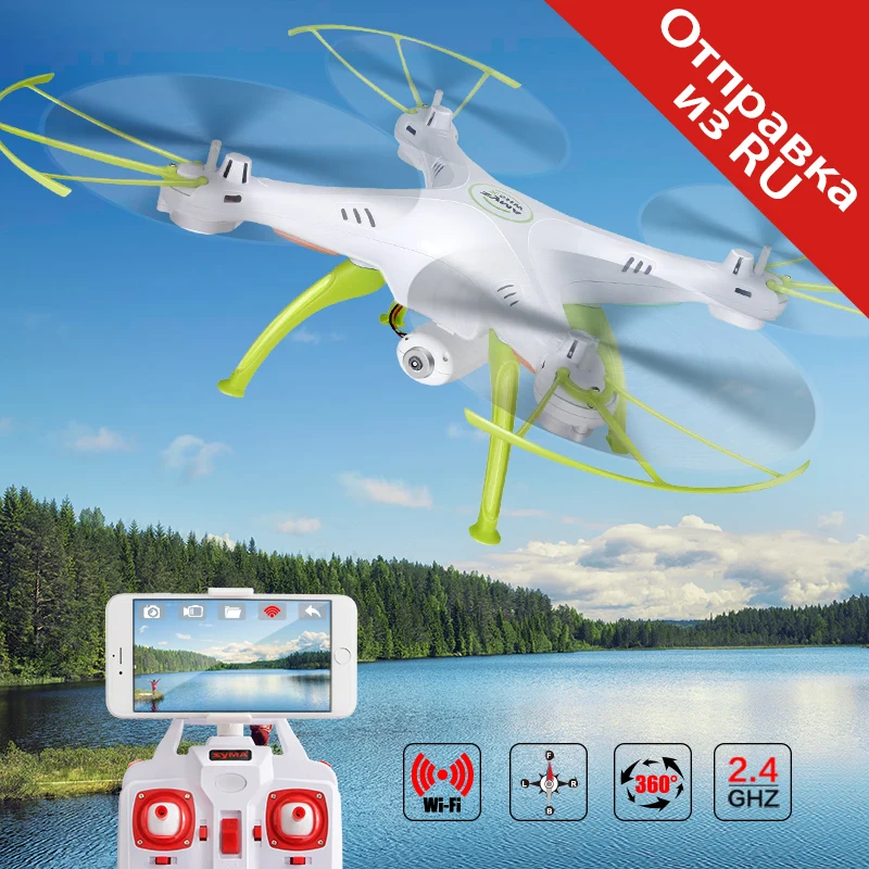 SYMA X5HW X5HC RC Drone With Camera HD FPV Real Time Transmission