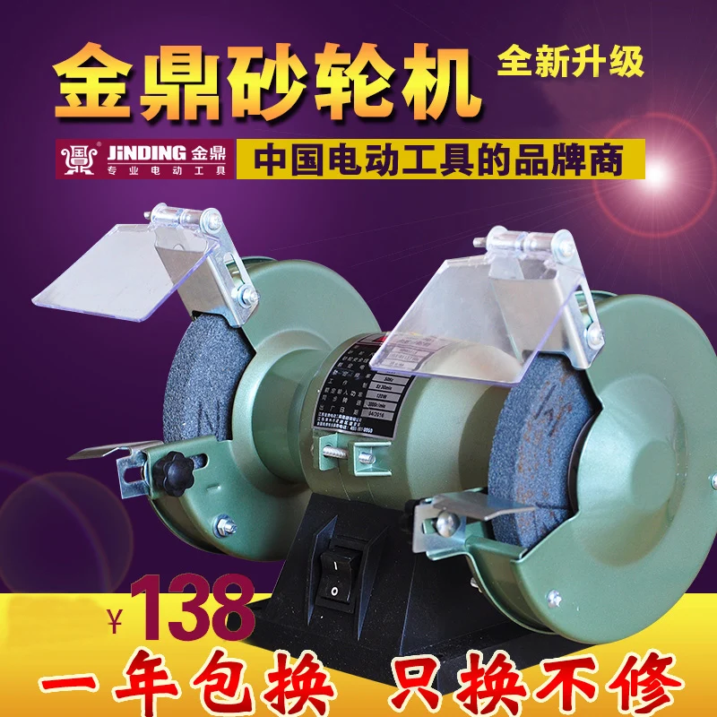 

Home AC380V 700W 3000rpm bench multi-function electric grinder industrial polishing machine small Taiwan grinding wheel