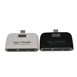 Новый и качественный мини-адаптер 4 в 1 OTG/TF/SD адаптер для чтения смарт-карт Micro USB зарядка Dur-port гаджет l0817 #3