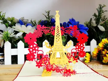 

Manufacturers selling the new Eiffel Tower building three-dimensional hollow paper business cards cards