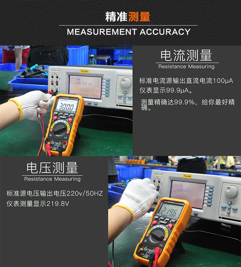 PEAKMETER PM8236 автоматический ручной Диапазон Цифровой мультиметр с TRMS 1000V Температура Емкость Тест частоты