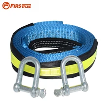 5M 8Tons Reflective Straps Trailer Towing Rope Car Hitch Tows Cable Tow Strap With U Steel Shackle For Heavy Duty Off-road 4x4 5M 8Tons Reflective Straps Trailer Towing Rope Car Hitch Tows Cable Tow Strap With U Steel Shackle For Heavy Duty Off-road 4x4