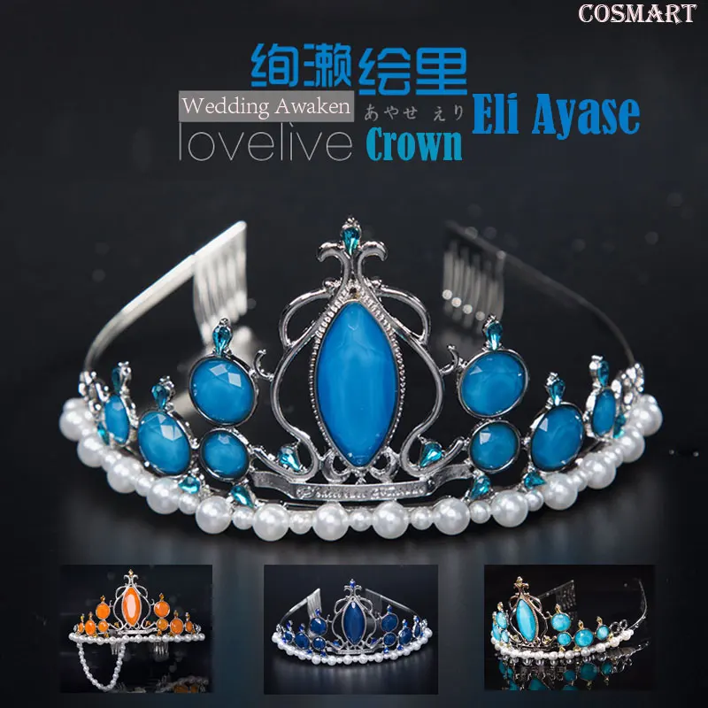 

Anime Love live Wedding Awaken Kotori Tojo Nico Eli Koizumi Honoka Umi Maki Nishikino Cosplay Crown Lovelive Accessories