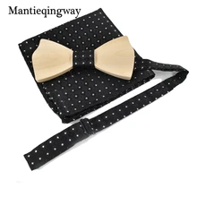 Mantieqingway бренд свадебный деревянный мужской галстук-бабочка носовой платок Набор формальный мужской ручной работы деревянный галстук галстуки-бабочки