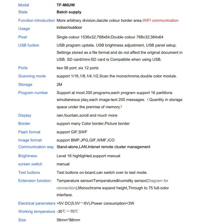 2 шт./лот TF M6UW Wi Fi и USB диск светодиодный дисплей Плата управления 2xHUB08 6xHUB12 Max768 * 64