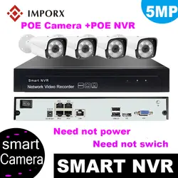 IMPORX Новые HD 5MP 4CH POE NVR видеонаблюдения Системы H.265 Открытый Пуля CCTV Системы 5.0MP 2592*1944 P 4 шт POE ip-камера для записи видео по сети комплект