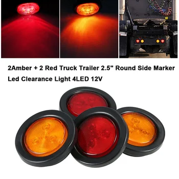 

4pcs Red+Amber 10-30V LED Car Truck Pickup Trailer 2.5 Round Side Marker Clearance Lights Lamps