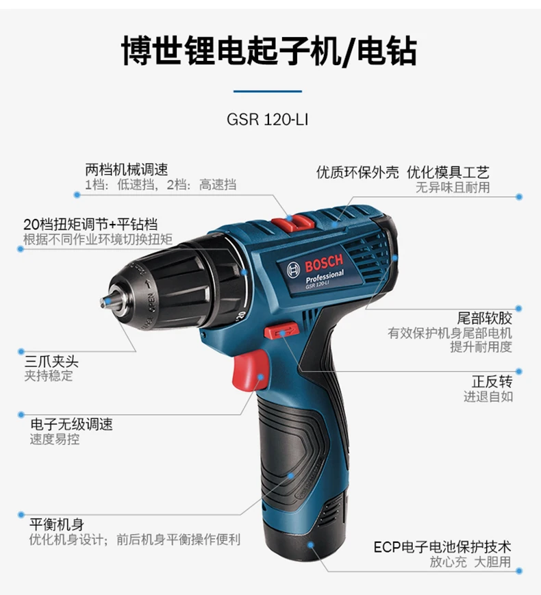 Литиевая Дрель аккумуляторная отвертка шуруповерт электрическая дрель бытовая электрическая отвертка пистолет дрель GSR120-LI