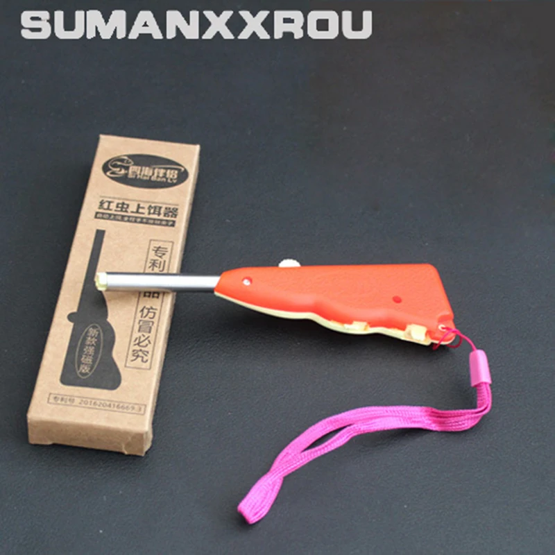 Lightweight Portable Gun style Fishing Hook Out Lure Bait Remover