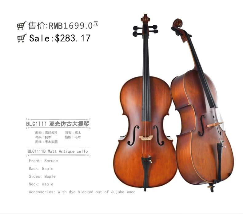 LarkviolinBLC 1111B 1/2 размера виолончели используя высококачественный кленовый порожек