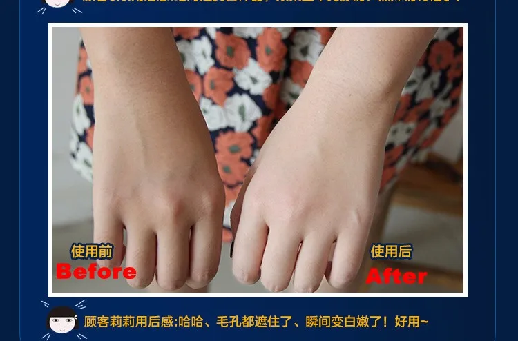 whitening cream (4)_