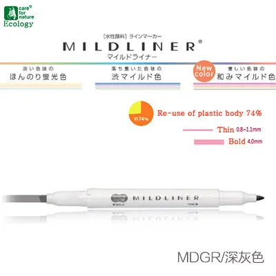1 шт. Zebra Mildliner двухсторонний хайлайтер мелкий/Bold 20 флюоресцентные цвета ручка крюк ручка маркер, фломастер - Цвет: Dark Grey MDGR