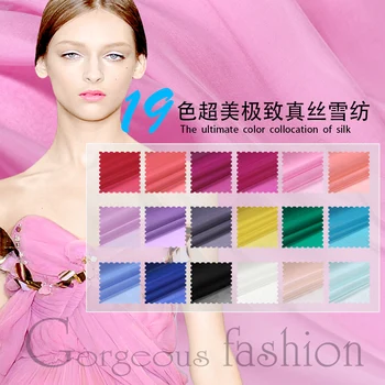 

19 color silk chiffon cloth fabric lining Ruannuo elegant silk fabrics Specials