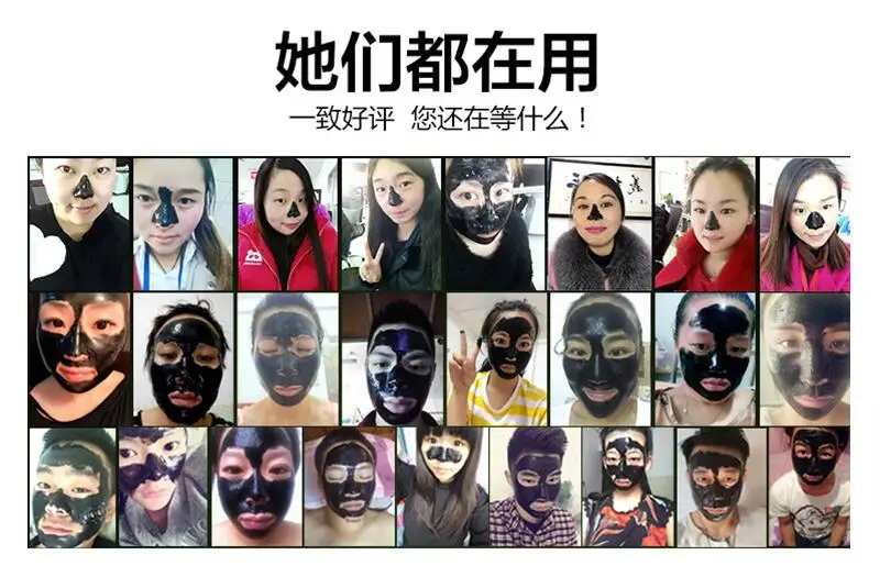 Balck mask (10)