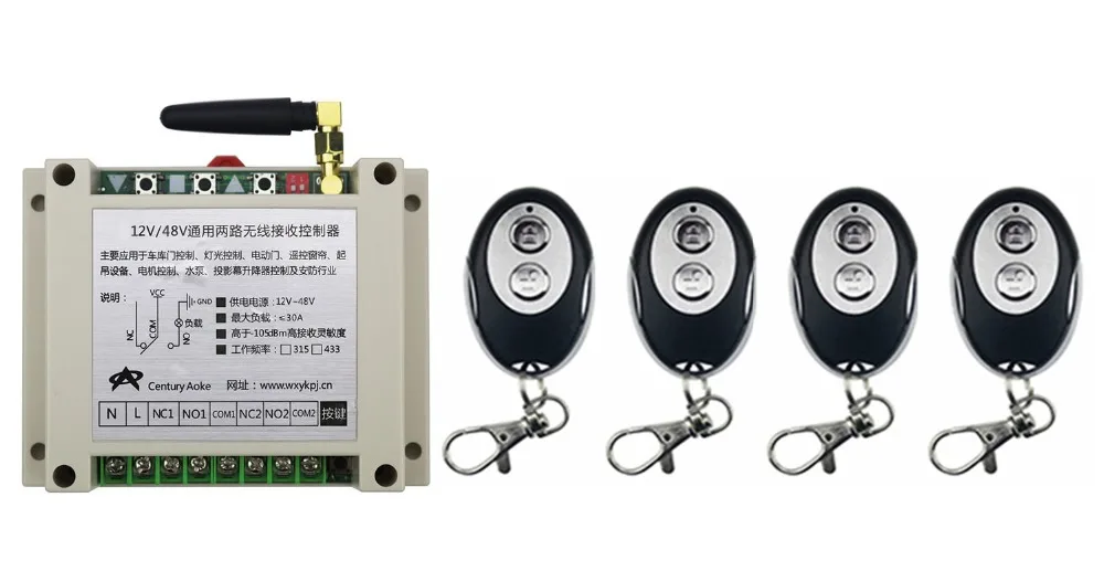

DC12V 24V 36V 48V 10A 2CH RF Wireless Remote Control Switch System 1*Receiver +4 *ellipse shape Transmitters Learning code