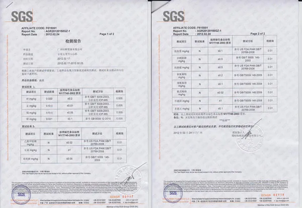 201202271156085308