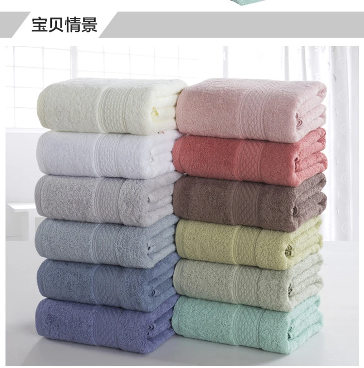 Акция хлопок простое банное полотенце Пряжа пряжа очень мягкое хорошее качество банное полотенце 12 цветов