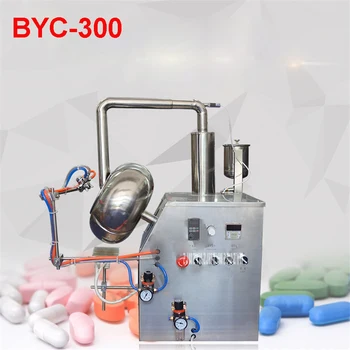 

110V / 220V BYC-300 Tablet Series Coating Machine / Coater Pill Machine, Suitable for Most Coating Material speed 46 r / min