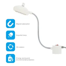 Швейная машина светодиодный светильник 19 светодиодный s рабочие огни энергосберегающие лампы с магнитами крепление свет светильник регулируемый свет