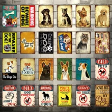 [Kelly66] магазин домашних животных Предупреждение Остерегайтесь собаки металлическая вывеска Оловянная табличка для домашнего декора настенная живопись 20*30 см размер Dy87