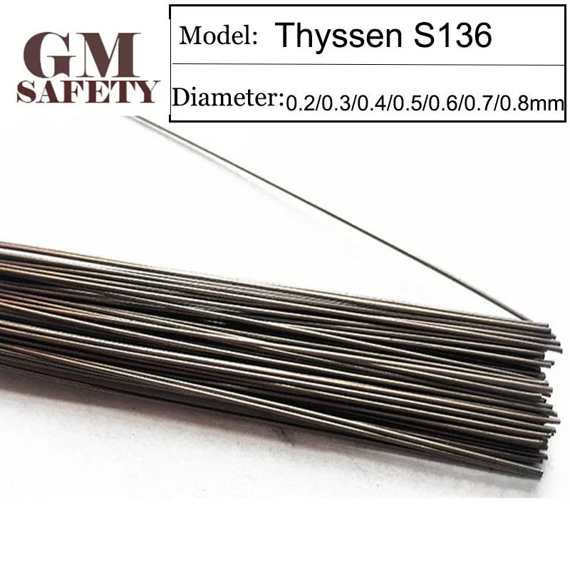 GM проволока для лазерной сварки, Thyssen, S136 ремонт пресс-форм наполнитель HRC35-38(0,2/0,3/0,4/0,5/0,6/0,7/0,8 мм) 200 шт./трубки