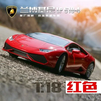 1:18 scale For LP610 Diecast Sports Car Model Simulated Alloy Car toy model with Steering wheel control front wheel steering - Цвет: Красный