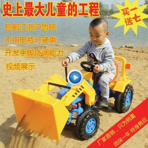 

Oversized toys People can sit non remote control excavator truck Foot Driving toy trucks and trailers Excavator forge world