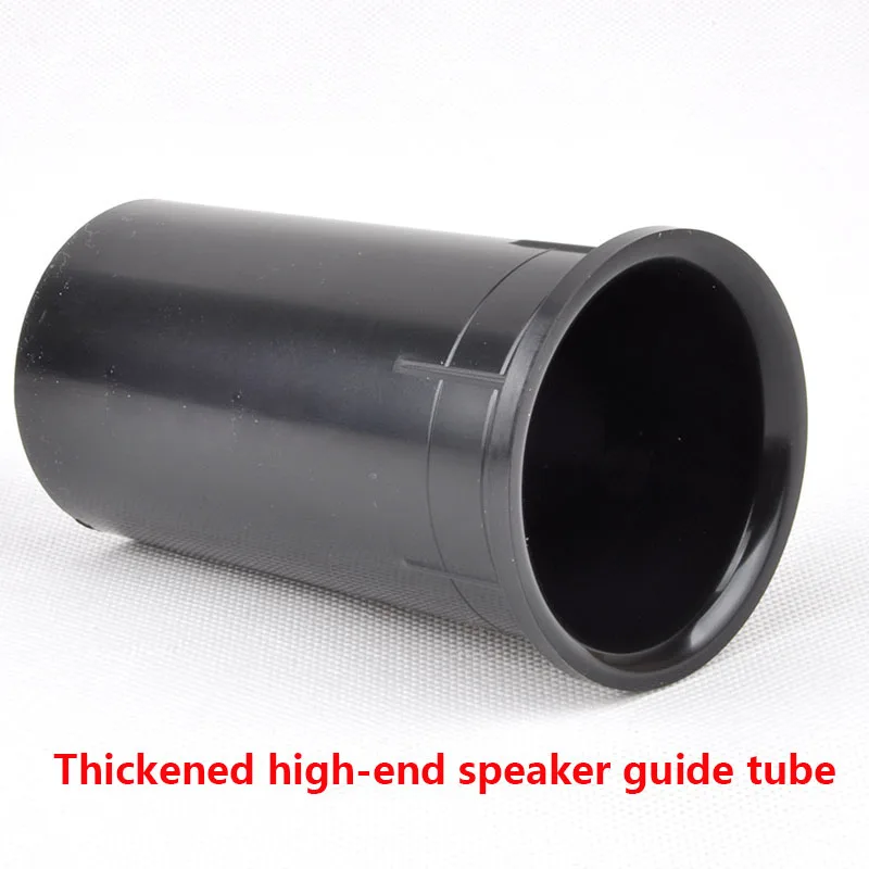 2pcs/lot Speaker Guide Tube Connector Opening 53mm Suitable For 4 Inch