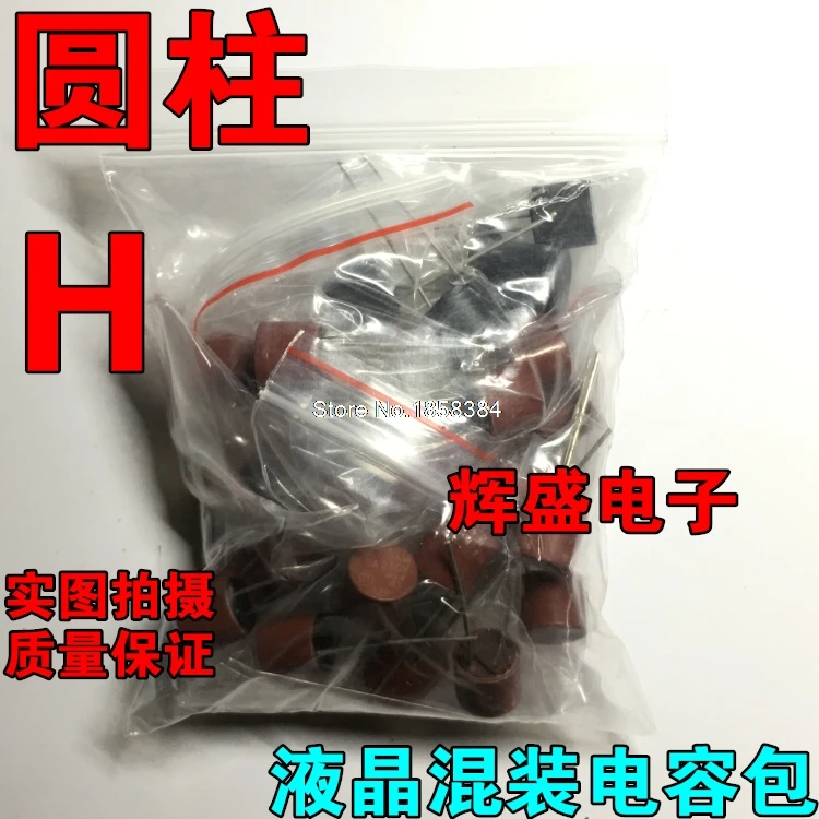 

50PCS/LOT Cylindrical Fuses Kit T2A T3.15A T4A T5A T6.3A 250V SR-5 2Pin Fuse Assortment Kit