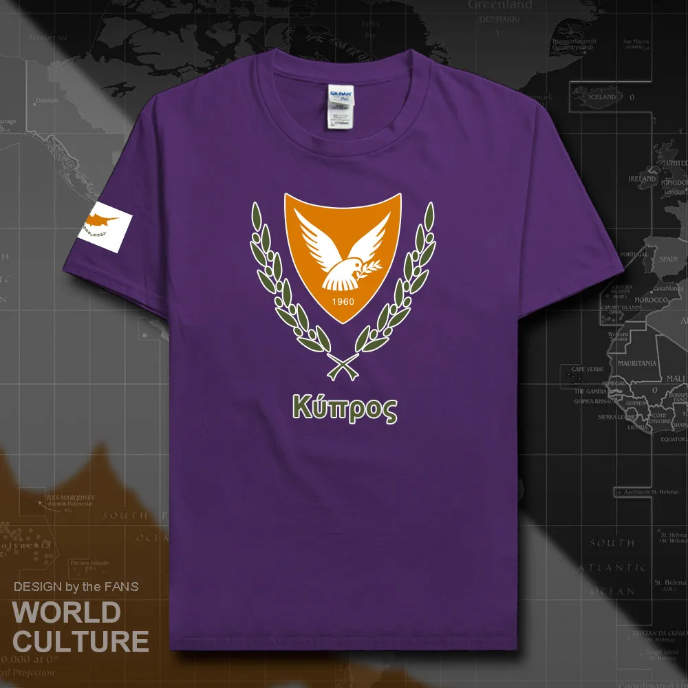 HNat_Cyprus20_T01purple