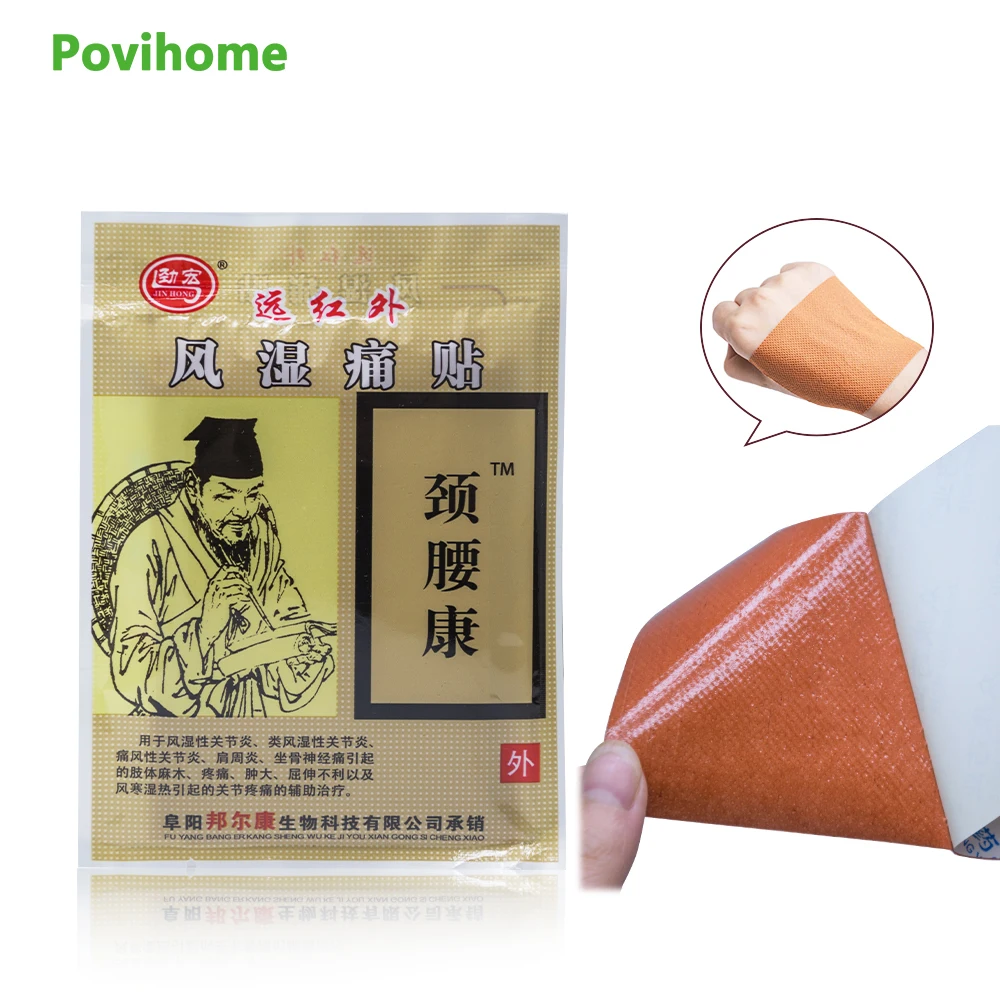 

24Pcs Pain Relief Patches Arthritis Rheumatoid Joint Back Muscle Neck Waist Chinese Traditional Herbal Medical Plaster D1375