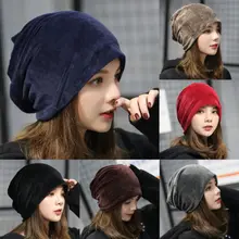 Модная женская зимняя бархатная Лыжная сутулящаяся шапка унисекс, теплые шапки в стиле хип-хоп, новая популярная модная повседневная шапка