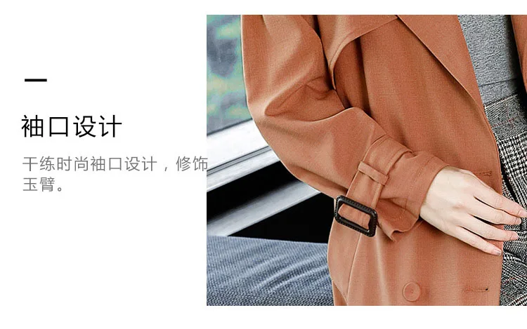 autumn new Korean double-breasted trench coat