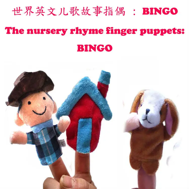 3 Pcs Set Lot Nursery Rhyme Finger Puppets Bingo Boneka Jari Nursery Rhyme Finger Puppets Bingo
