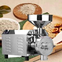 Электрическая фасоль мука усиление мельница машина порошок дробилка зерна травяная мельница для кофе мельница дробилка Коммерческая 2200 Вт мельницы