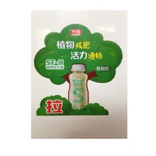 Индивидуальные самоклеющиеся этикетки для косметики, легко стикер на клейкой основе для мытья пластиковых бутылок