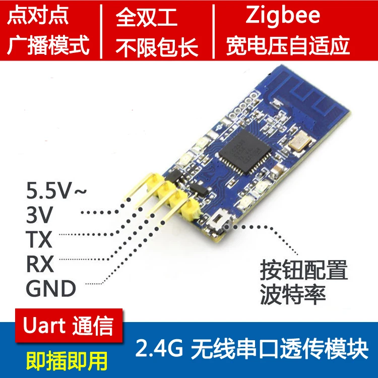 

2.4G ZigBee Wireless Transmitting and Receiving Module Transceiver Data Transmission Wireless Serial Port Module CC2530