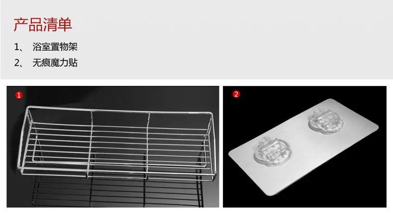 Non-trace strong chuck bathroom shelf hutch wei yu hanging stainless steel removable shelves