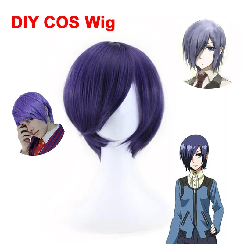 

Anime Cosplay Wig Tokyo Ghoul Touka Kirishima Purple Short Straight Wig Halloween Party Role Play Costumes DIY Wigs