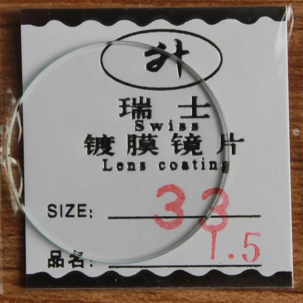 

Freeshipping New flat glass watch crystal diameter 33 mm Thick 1.5mm