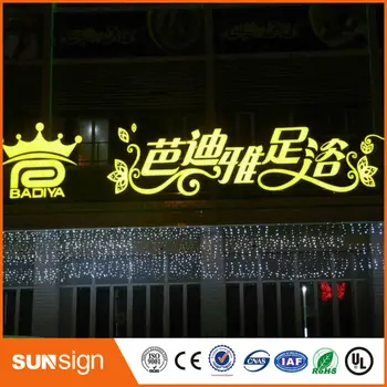 

China sign manufacturer Customized Outdoor 3D Acrylic Front Lit LED Store Sign