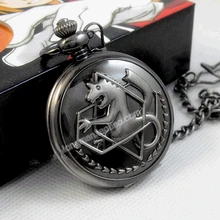 Античный Серебряный тон Стальной алхимик карманные часы Косплей Эдварда Элрика Аниме подарок 10 шт./лот