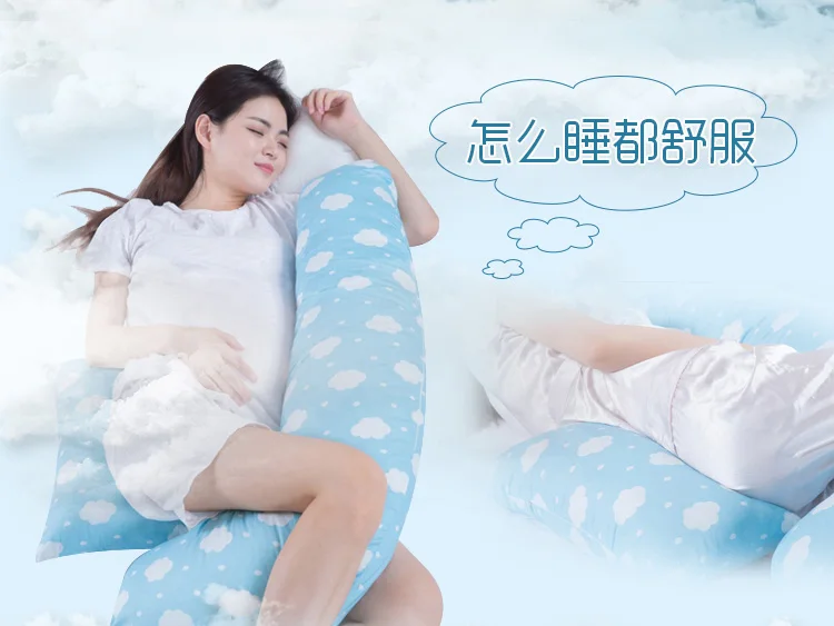 Подушка для сна для беременных, товары для бокового сна, подушка для тела, дышащая u-образная подушка для ног, подушка для кровати
