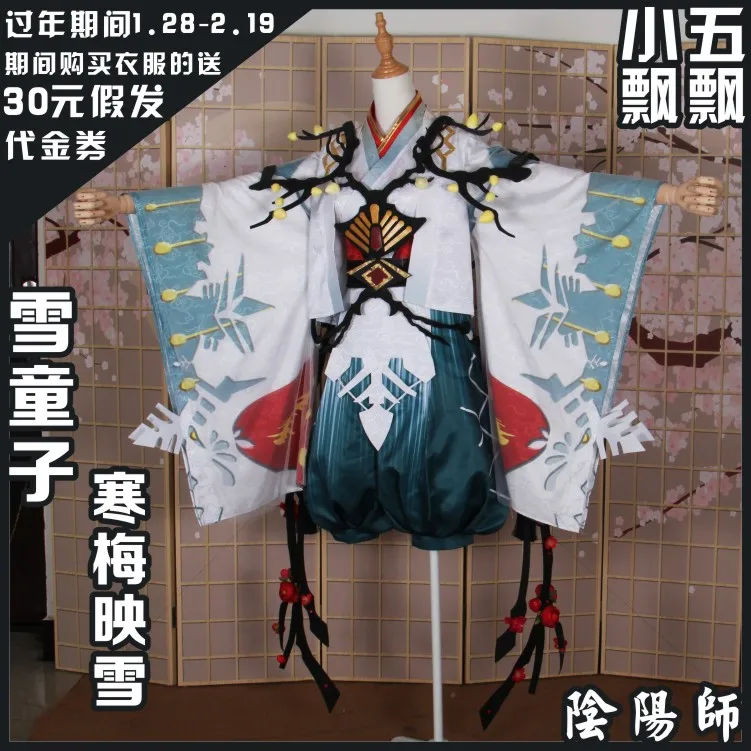 

Onmyoji 2018 SSR yuki douji Awakening New Skin Kimono Uniforms Cosplay Costume Free Shipping