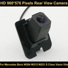 PAL HD 960*576 Пиксели Парковка заднего вида Камера для Mercedes Benz W204 W212 W221 S класса Viano Vito 2010 2011 2012 S600 S550 S500
