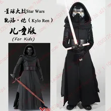 2016 New Star Wars Costume+Mask The Force Awakens Kylo Ren Cosplay Costumes for Kids/Children Halloween Carnival Costume Custom kids cosplay star wars the force awakens imperial stormtrooper role playing costumes uniforms performance performance clothing
