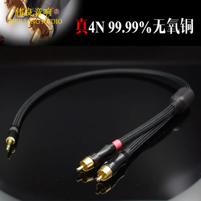 

1PCS High-end 3.5MM TO 2 RCA connector 4N OFC Audio signal cable