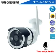Wifi IP Bullet Camera 720P 960P 1080P CMOS Sensor 3 Array Ir led Support Onvif SD Card Motion Detector for CCTV Home Security